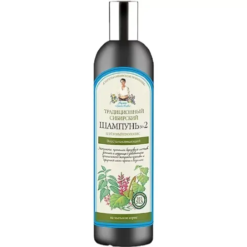 Babuszka Agafia Szampon Brzozowy Nr 2 – 550 ml