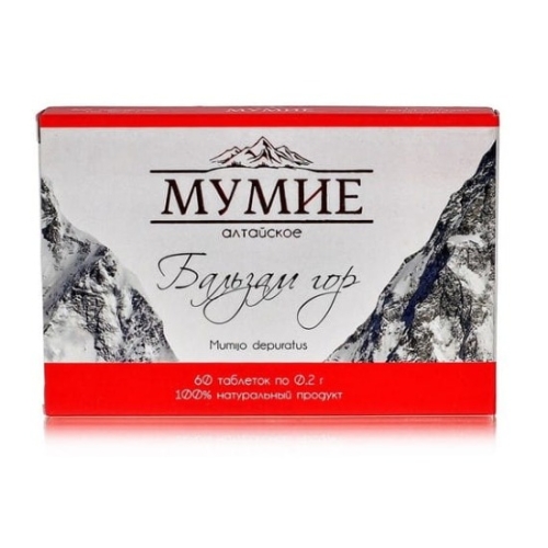 mumio-oczyszczone-ałtajskie-200-mg.jpg