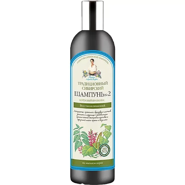 Naturalny szampon brzozowy regenerujący włosy – 550 ml