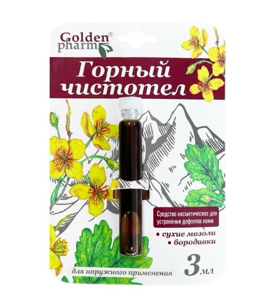 golden-farm-płyn-kosmetyczny-z-glistnika-górskiego-3-ml.jpg